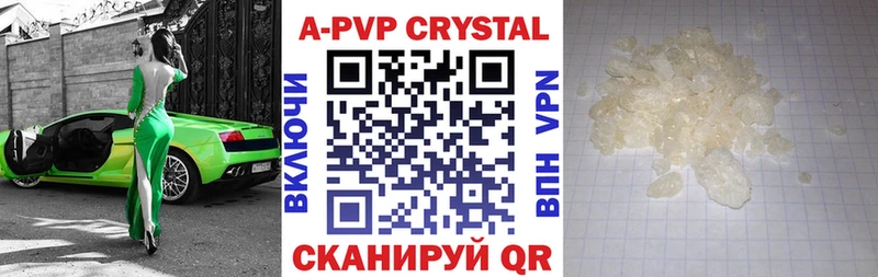 Где купить наркотики Лабытнанги Гашиш Амфетамин Меф мяу мяу Alpha PVP