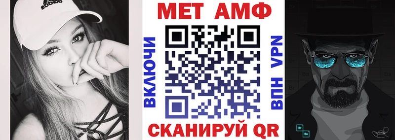 Amphetamine VHQ  как найти   ОМГ ОМГ маркетплейс  Лабытнанги 