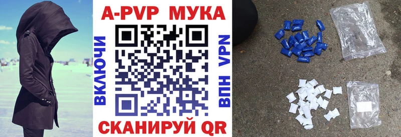 площадка формула  Лабытнанги  A-PVP кристаллы 