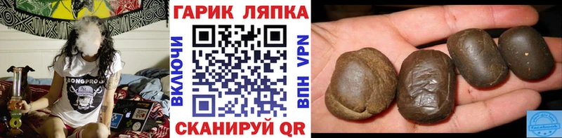 купить наркоту  Лабытнанги  ГАШ 40% ТГК 