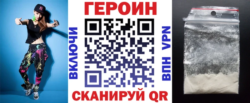 ГЕРОИН Афган Лабытнанги