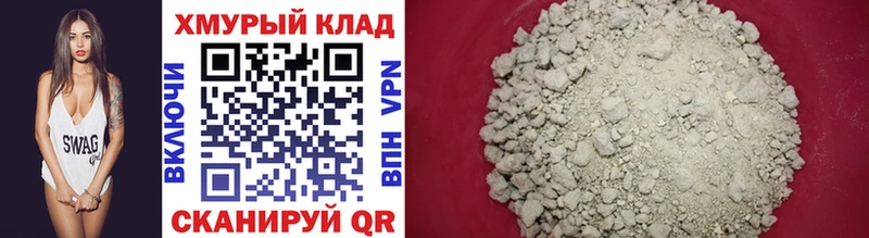 купить  сайты  Лабытнанги  Героин Heroin 