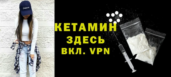 гидра Армянск