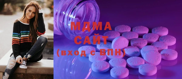метамфетамин Аркадак
