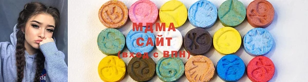 метамфетамин Аркадак