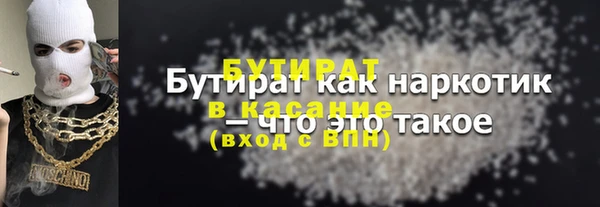 метамфетамин Аркадак