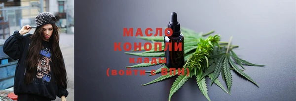 метамфетамин Аркадак