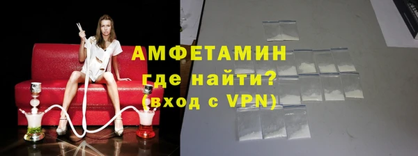 метамфетамин Аркадак