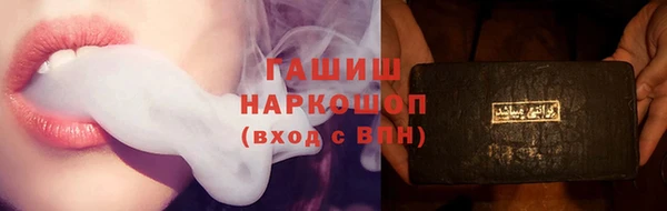 гидра Армянск