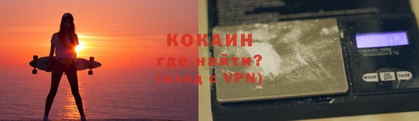 гидра Армянск