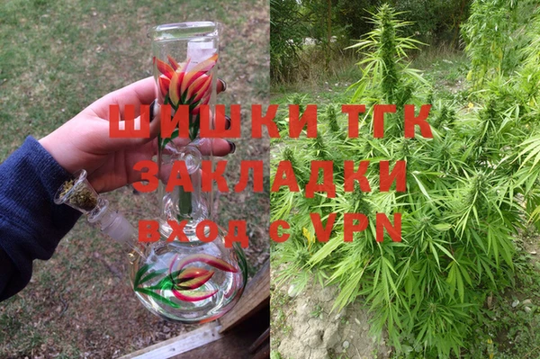 метамфетамин Аркадак