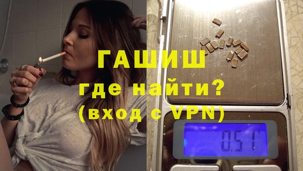 гидра Армянск