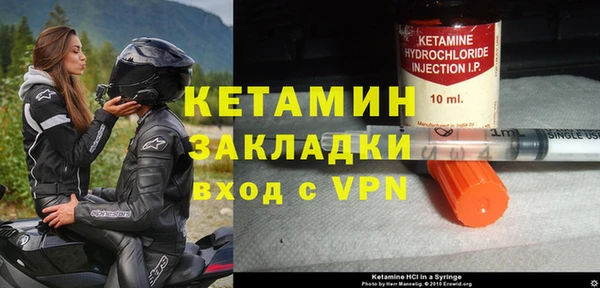 гидра Армянск
