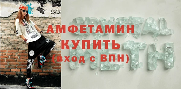 гидра Армянск