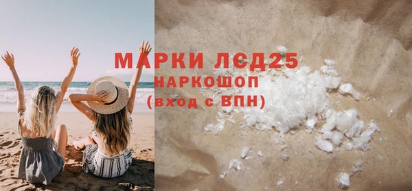 гидра Армянск