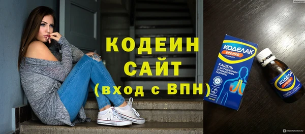 гидра Армянск