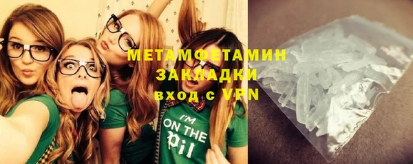 гидра Армянск