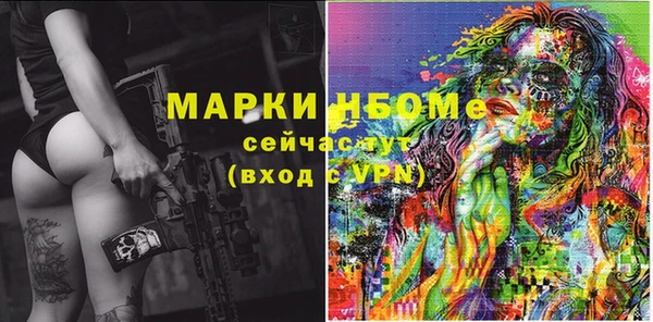 метамфетамин Аркадак