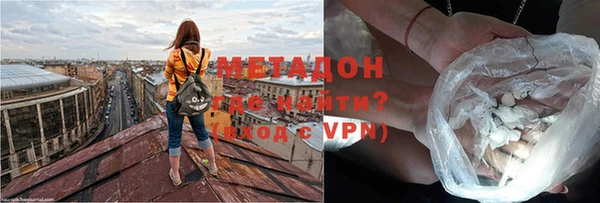 метамфетамин Аркадак