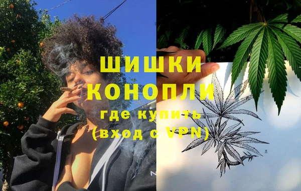 метамфетамин Аркадак