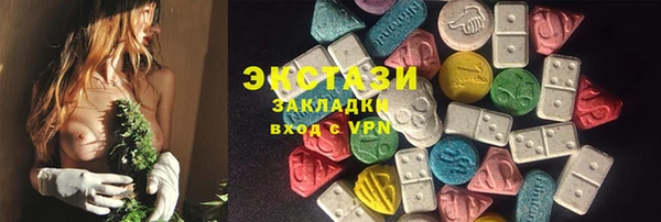 метамфетамин Аркадак
