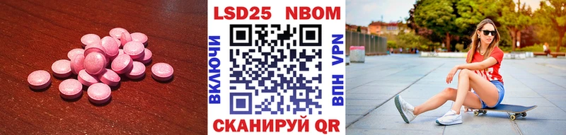 ЛСД экстази ecstasy  как найти закладки  Лабытнанги 