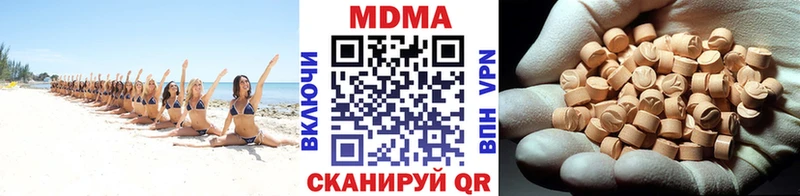 MDMA кристаллы  blacksprut рабочий сайт  Лабытнанги  купить наркотик 