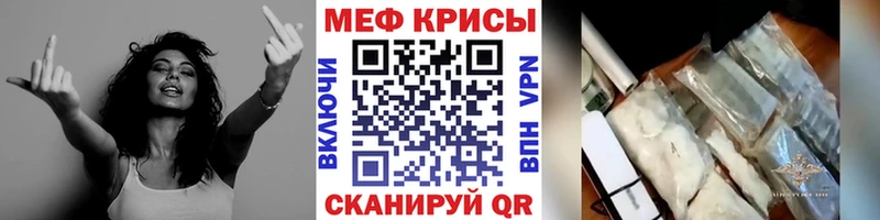 Мефедрон мука  цена   Лабытнанги 