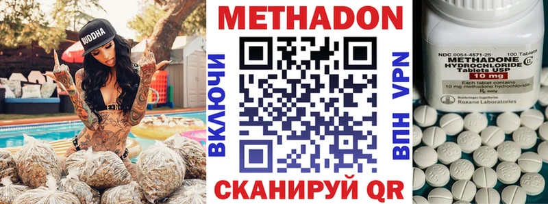 маркетплейс наркотические препараты  продажа наркотиков  Лабытнанги  МЕТАДОН кристалл 