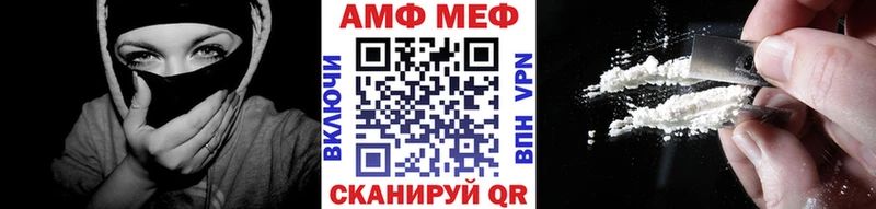 МЕТАМФЕТАМИН пудра  Лабытнанги 