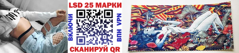Марки N-bome 1,8мг  где найти   Лабытнанги 